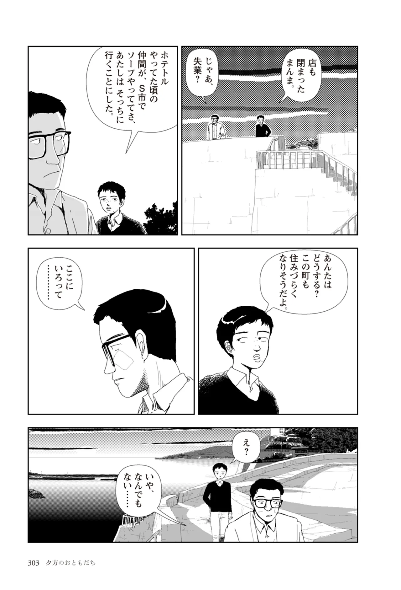 หน้า 305