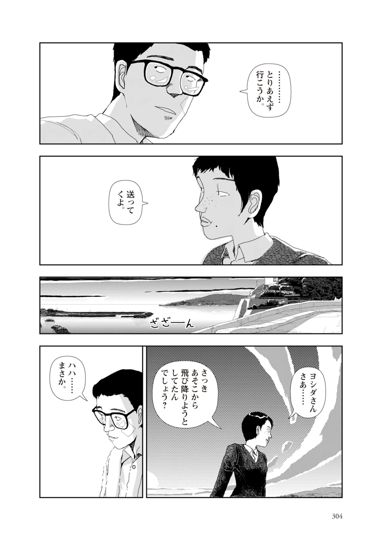 หน้า 306