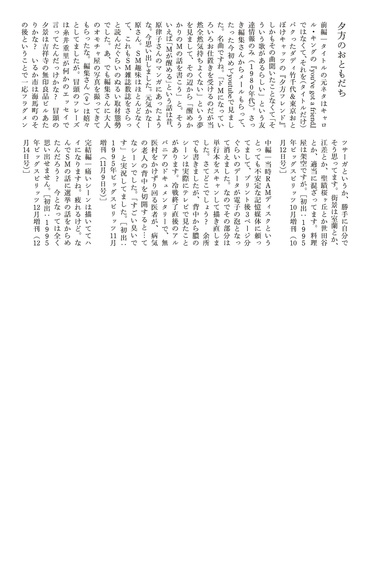 หน้า 309