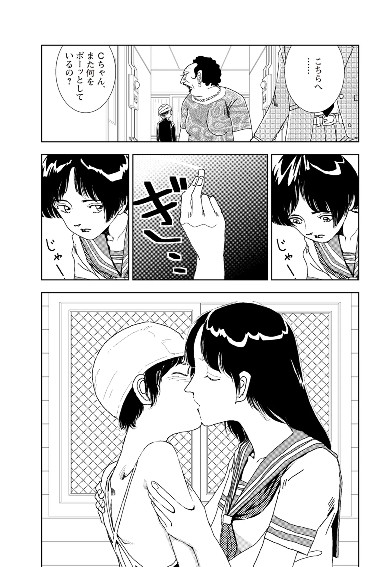 หน้า 314