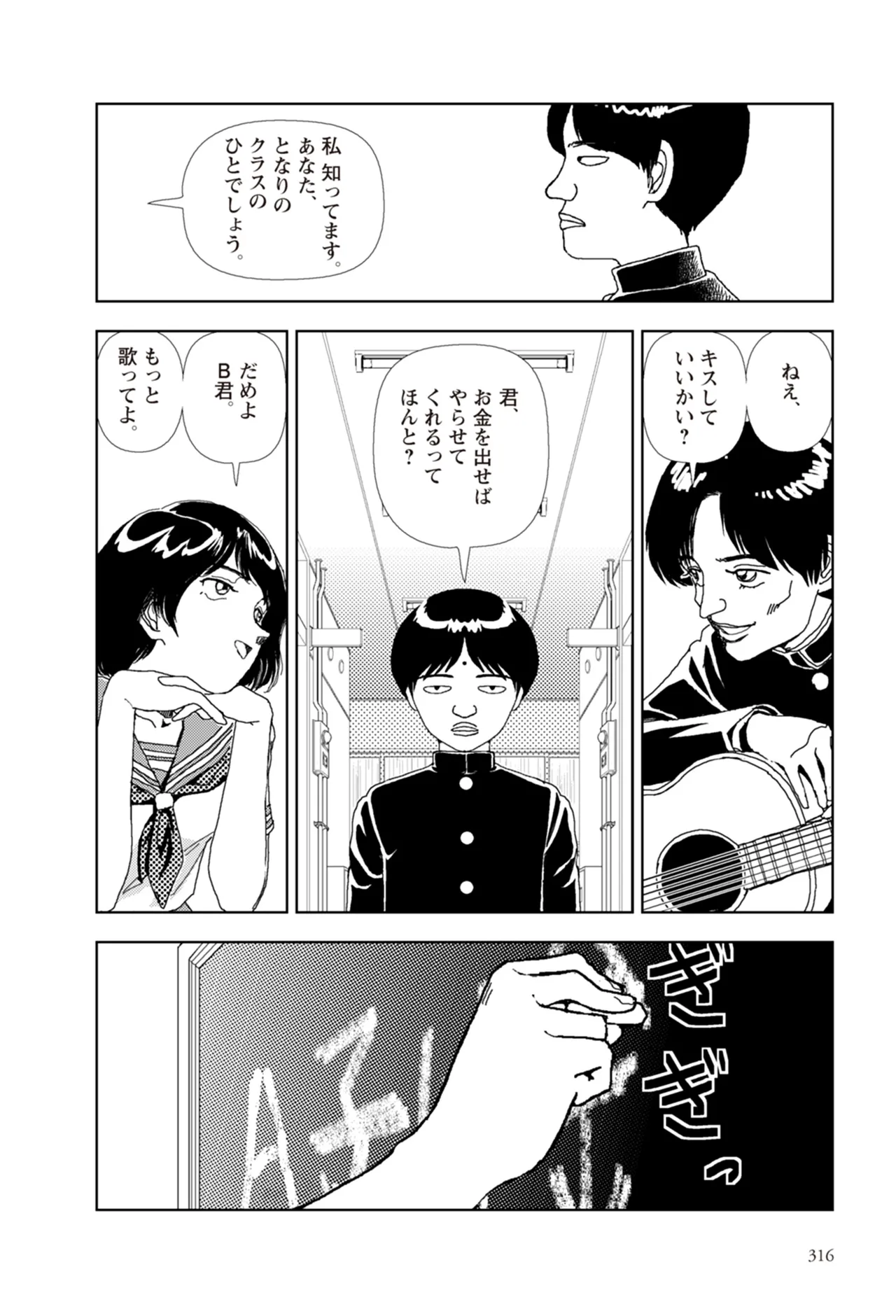 หน้า 318