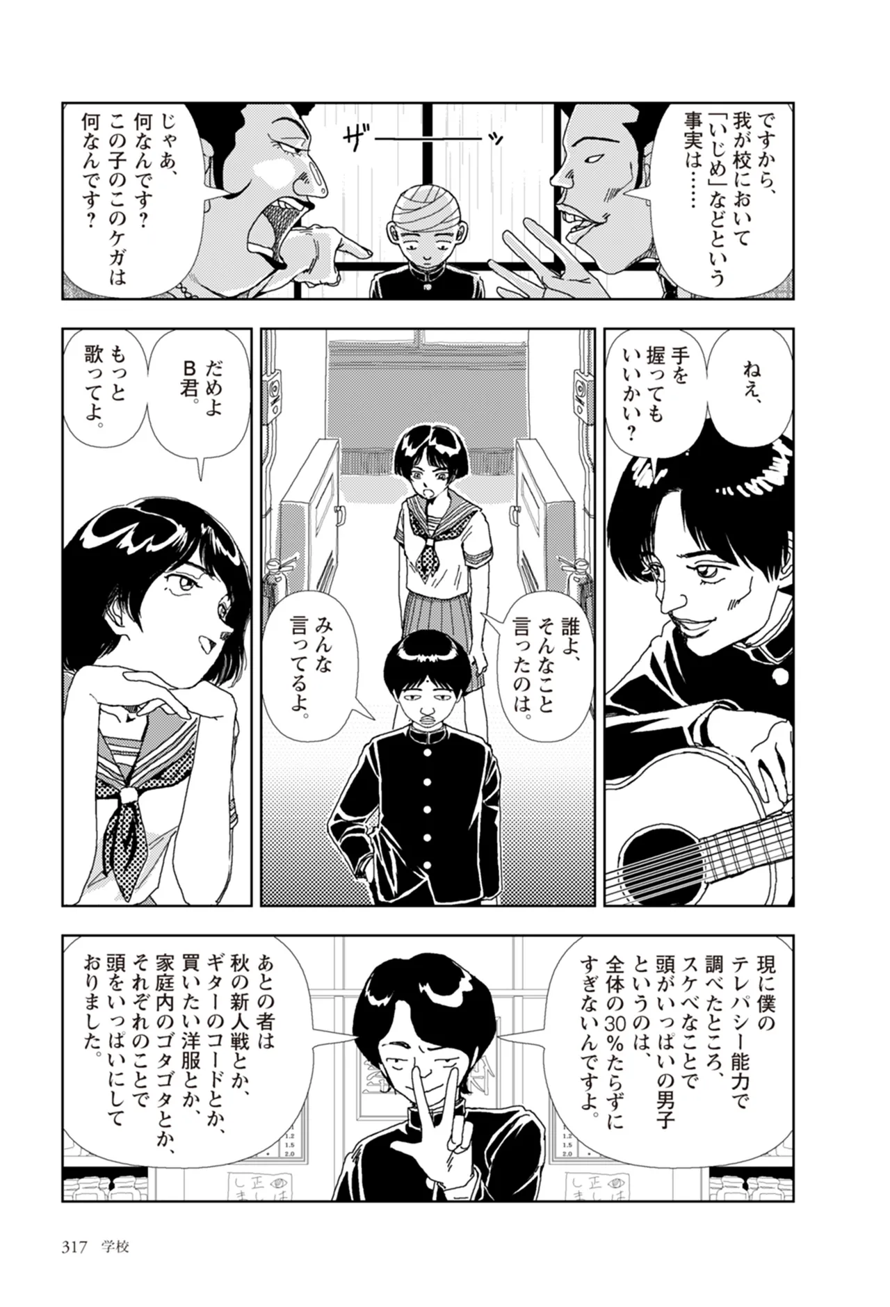 หน้า 319