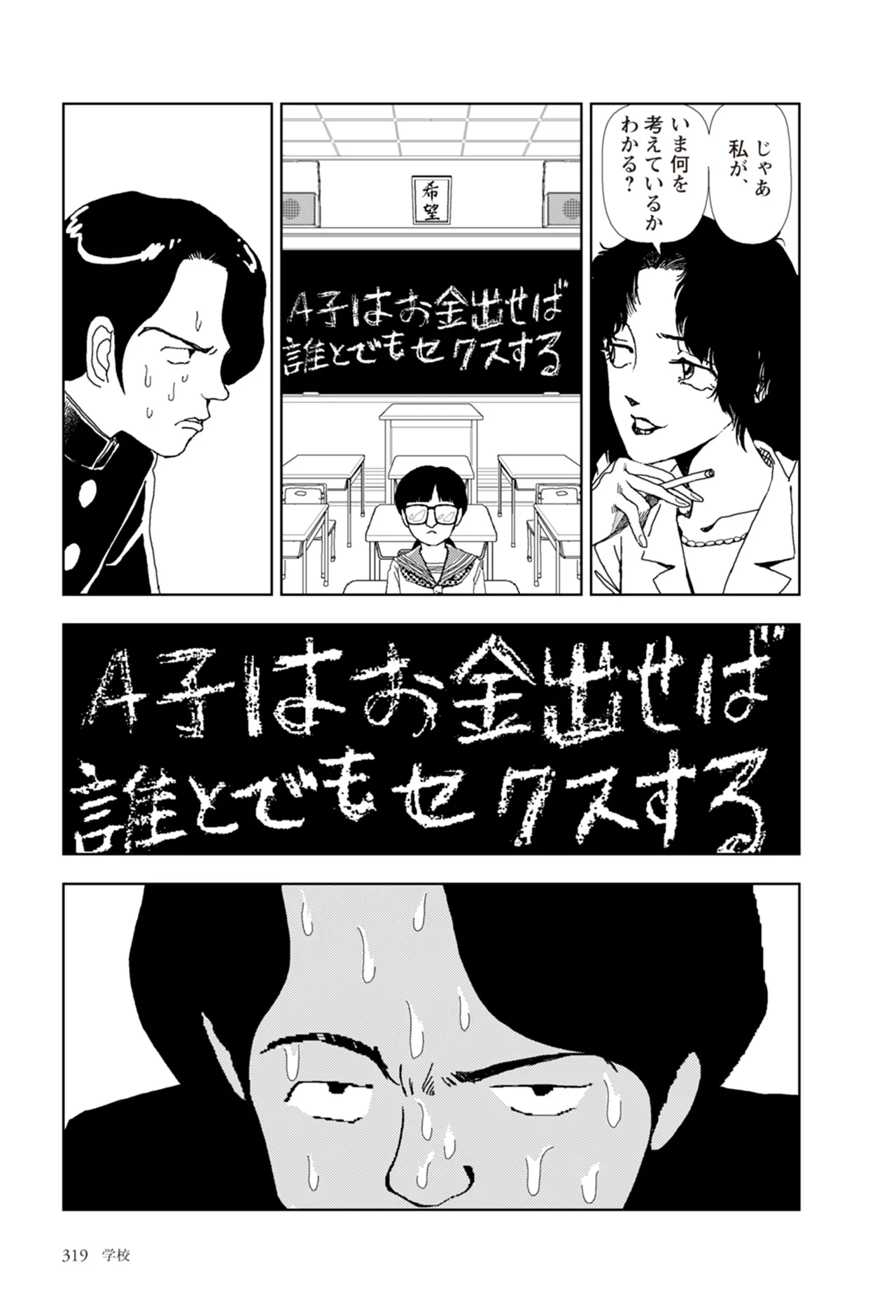 หน้า 321