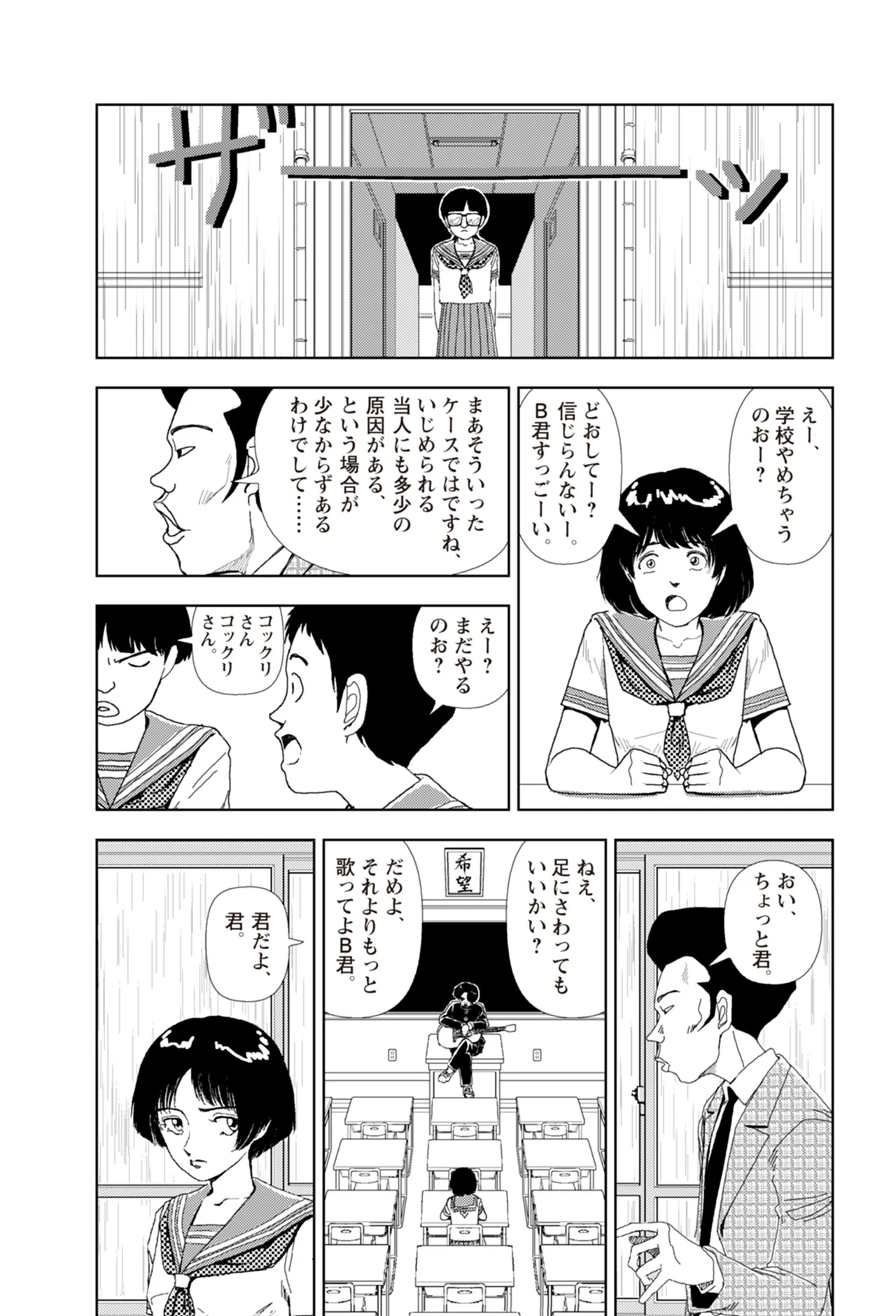 หน้า 324