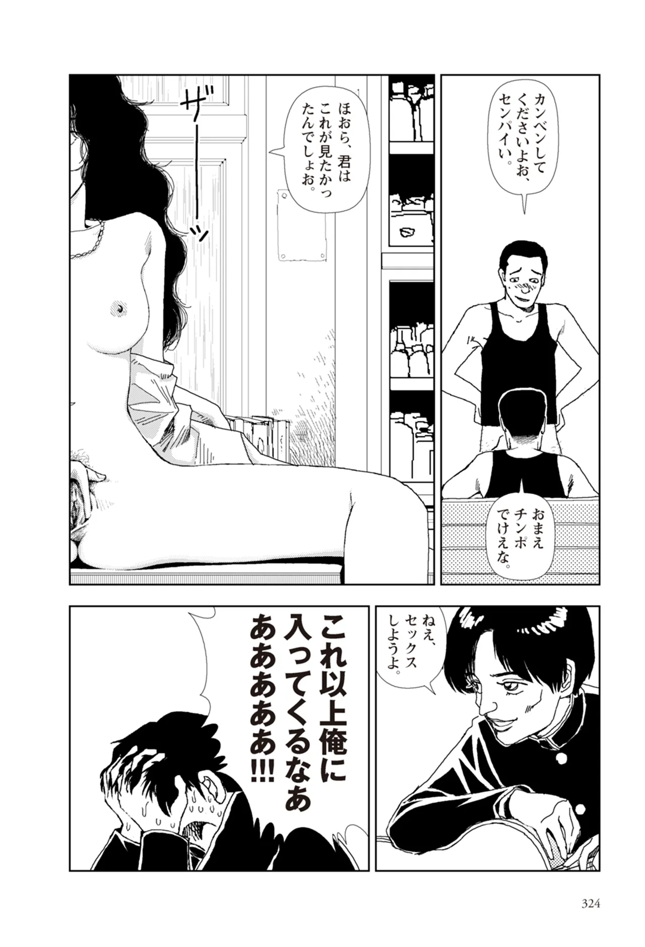 หน้า 326