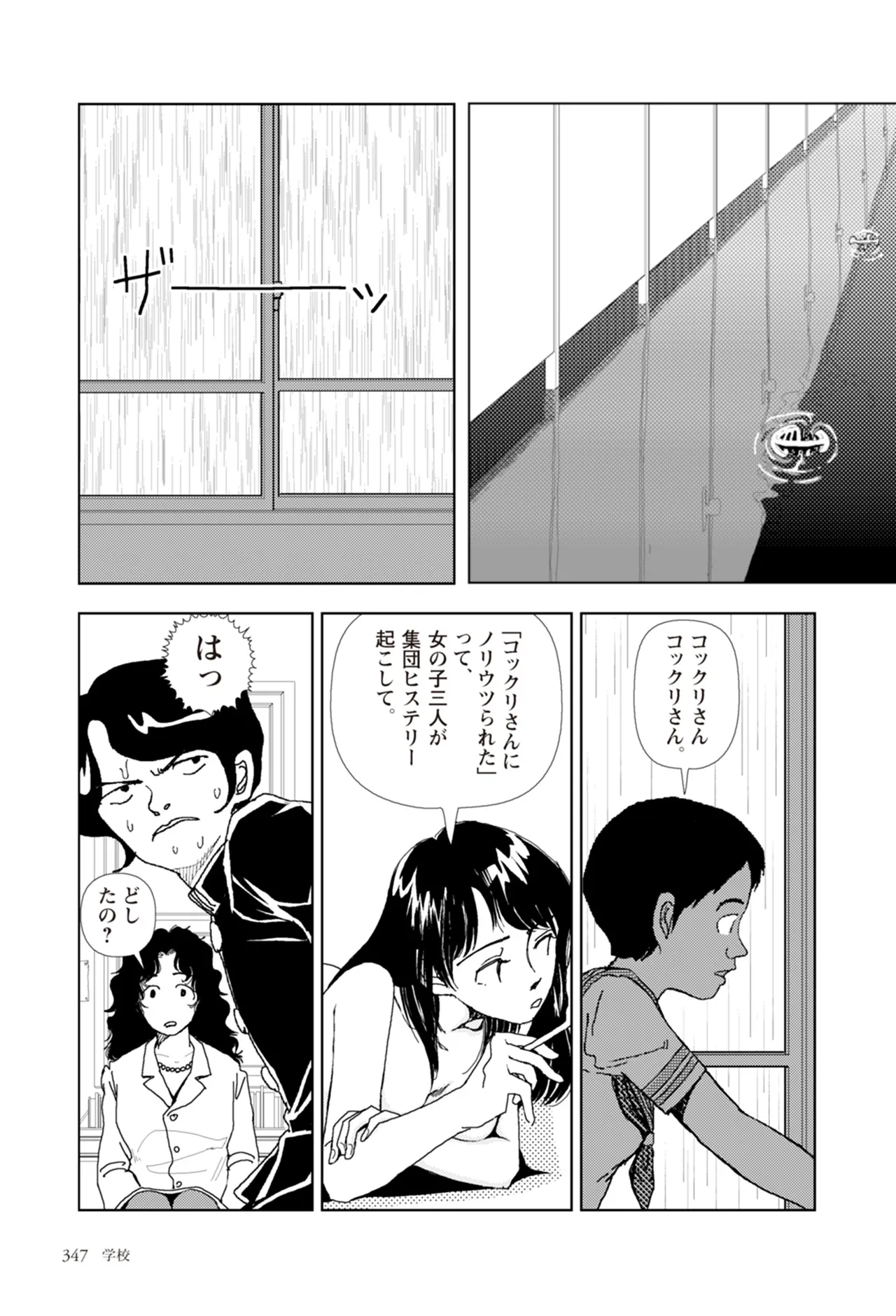หน้า 349