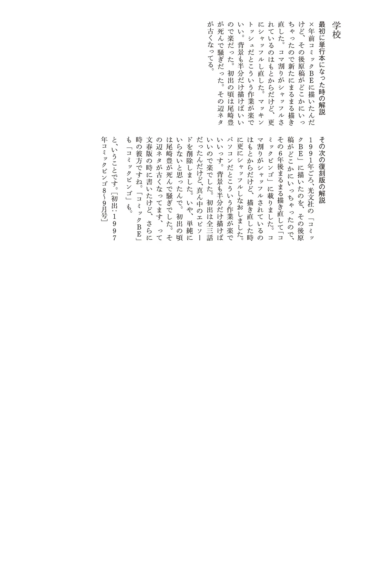 หน้า 357