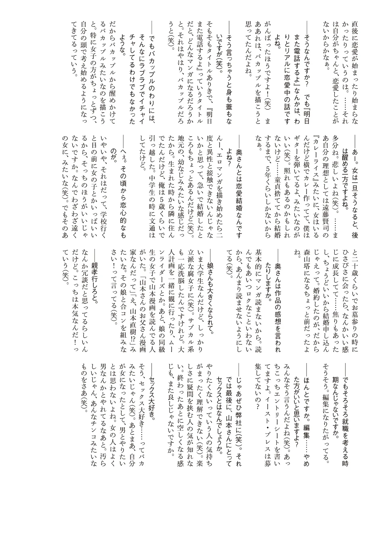หน้า 364