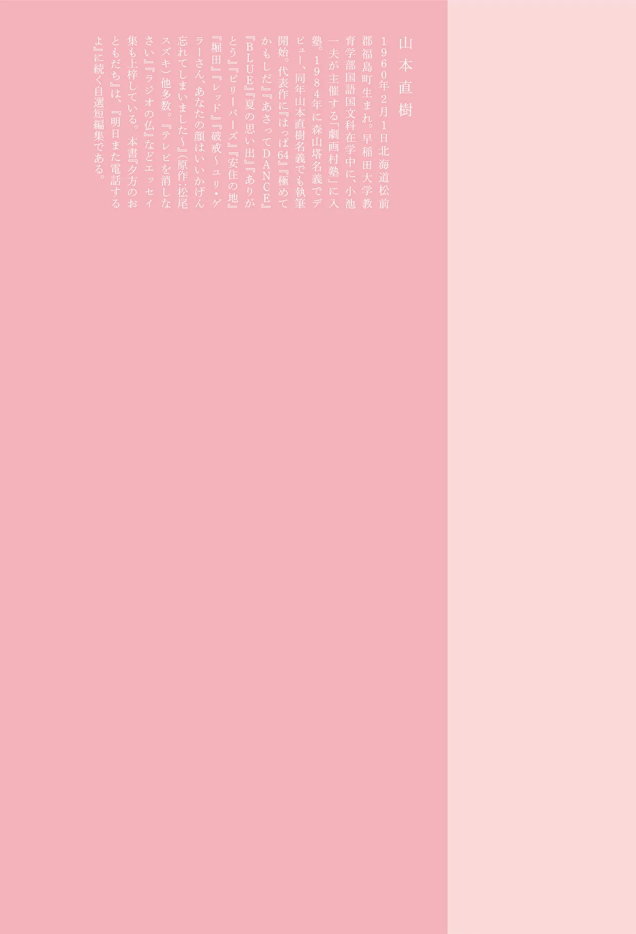 หน้า 367