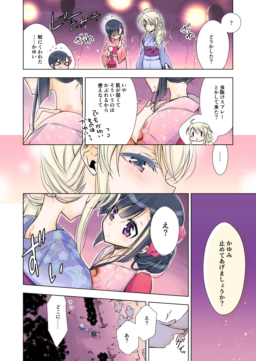 หน้า 6