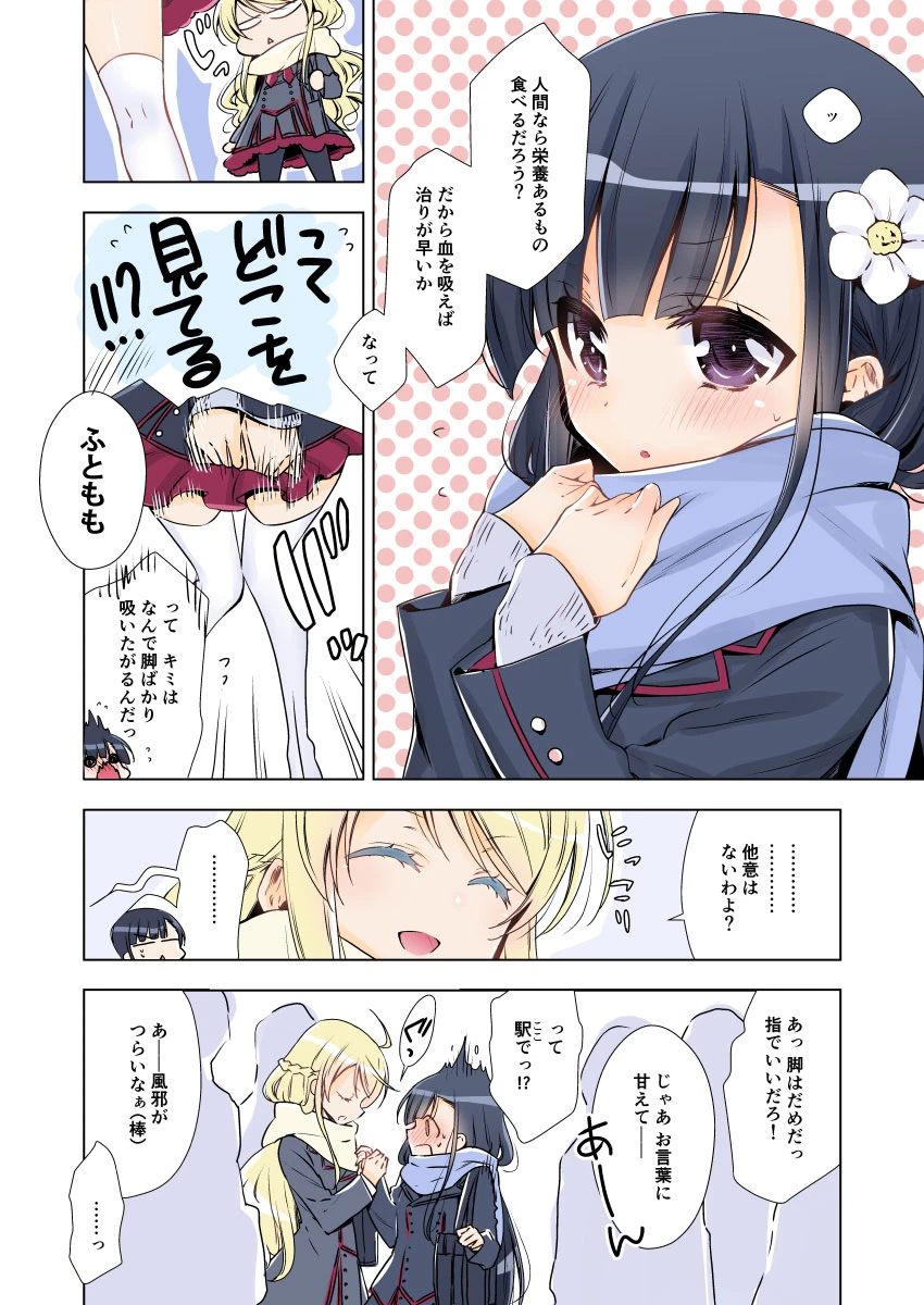 หน้า 10