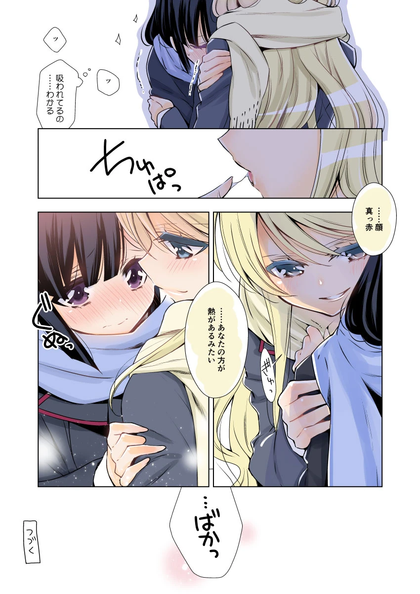 หน้า 12