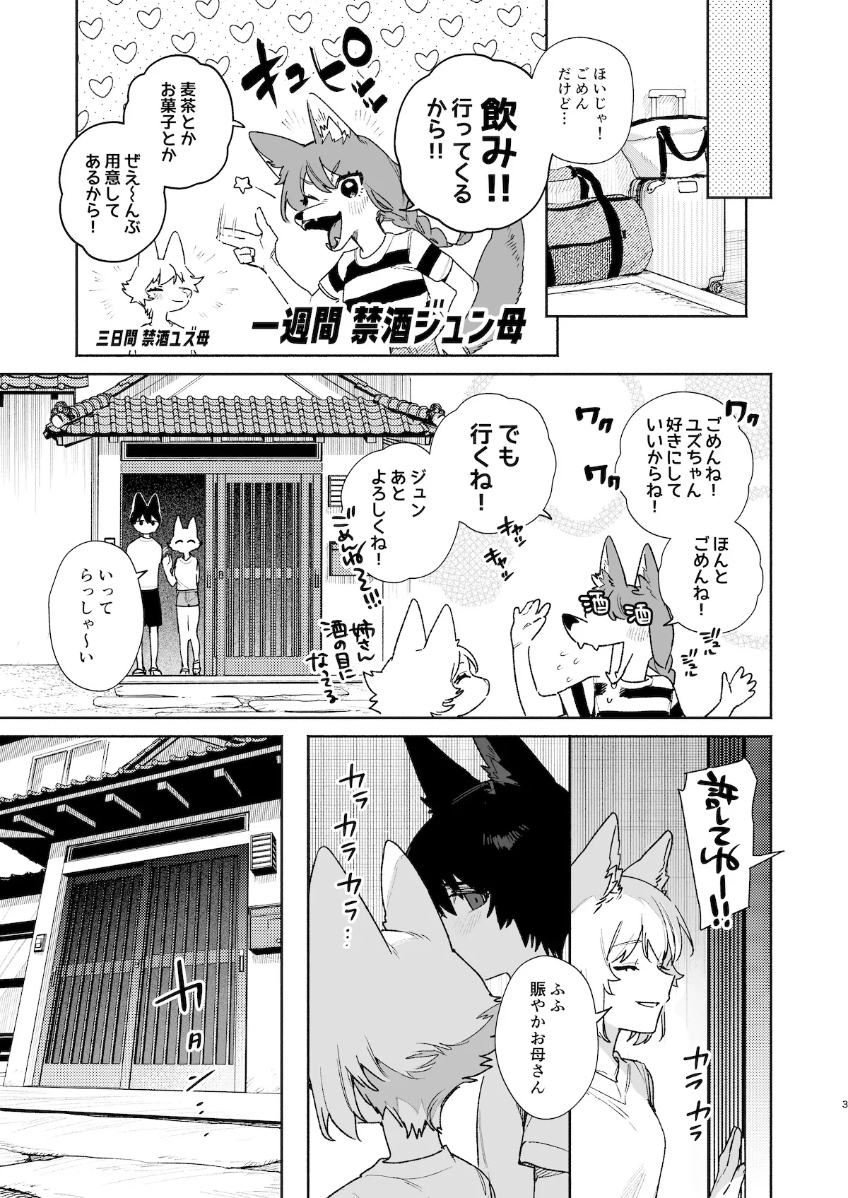 หน้า 4