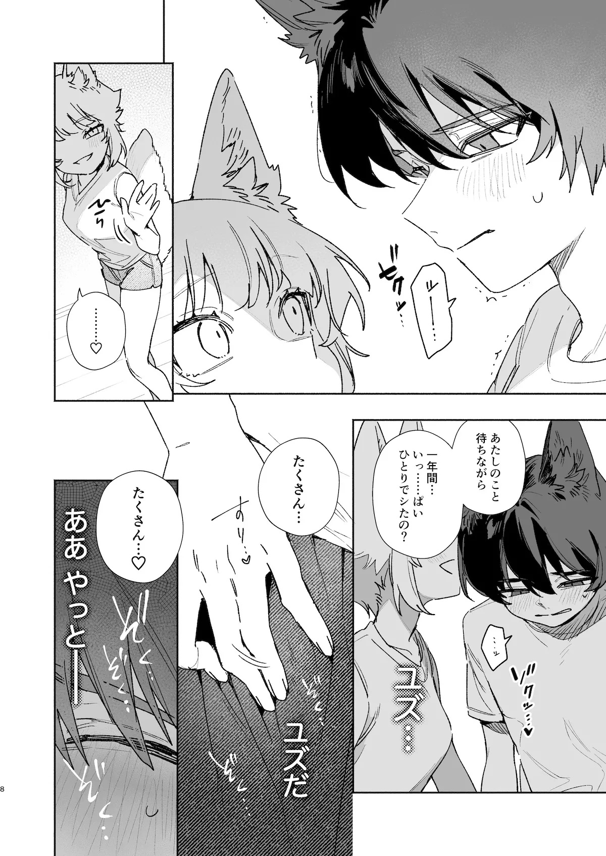 หน้า 9