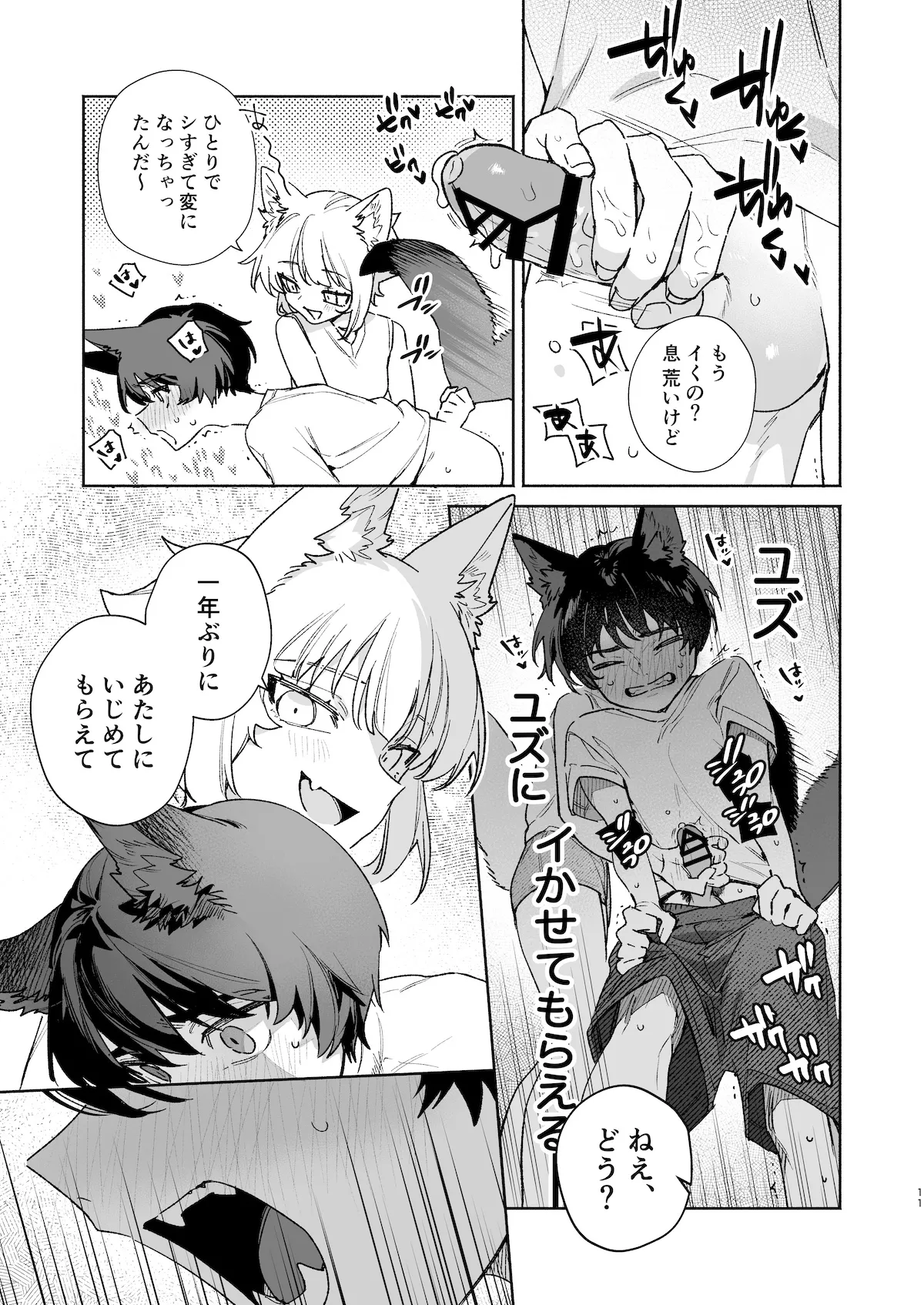 หน้า 12