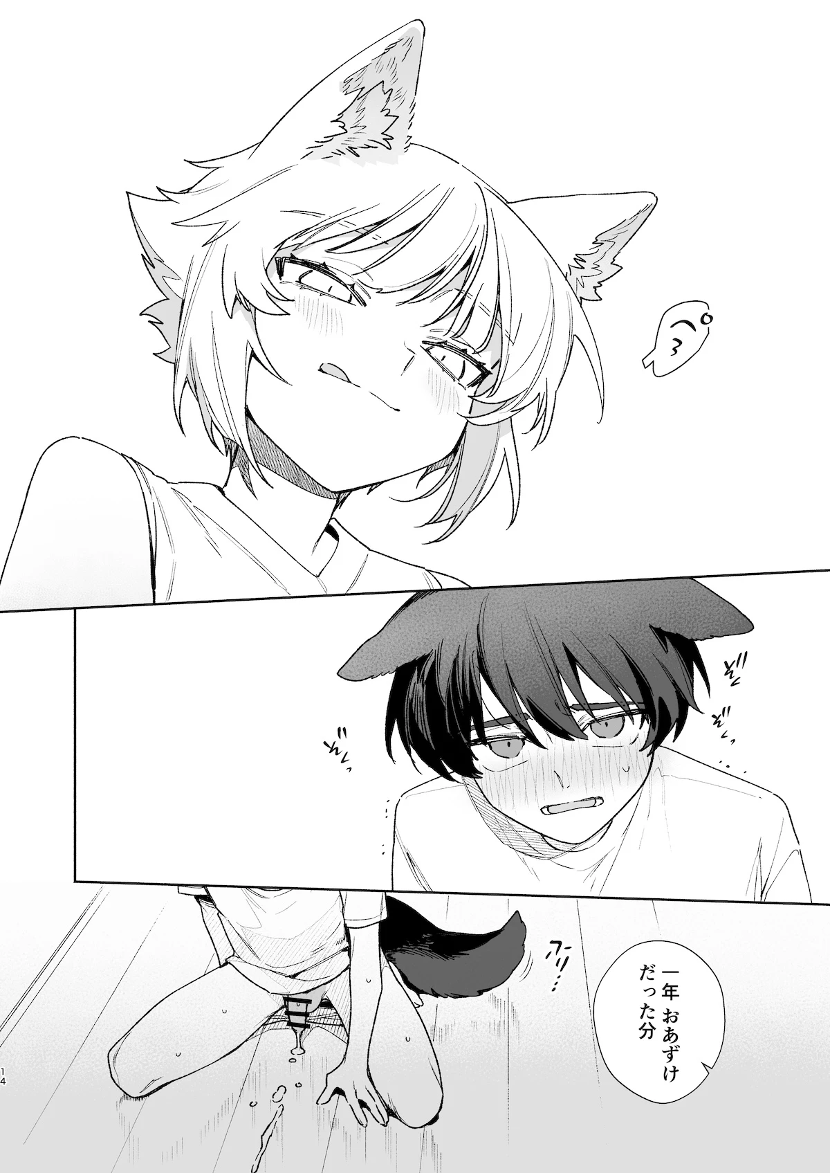 หน้า 15