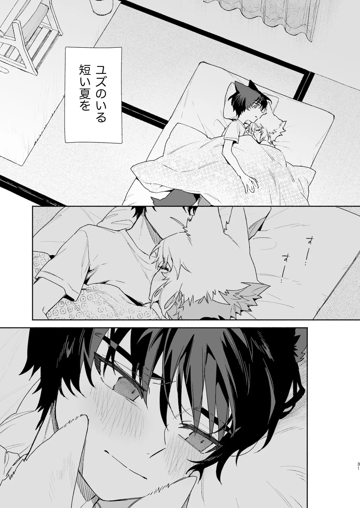 หน้า 32