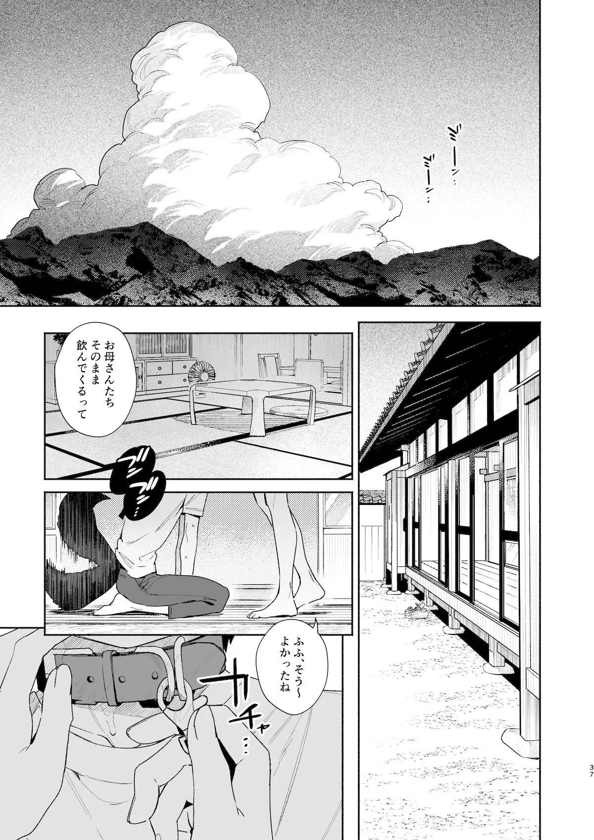 หน้า 38