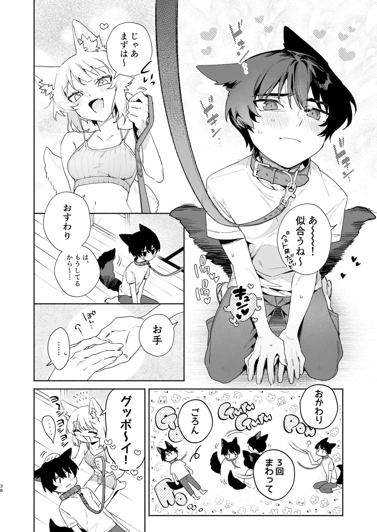 หน้า 39