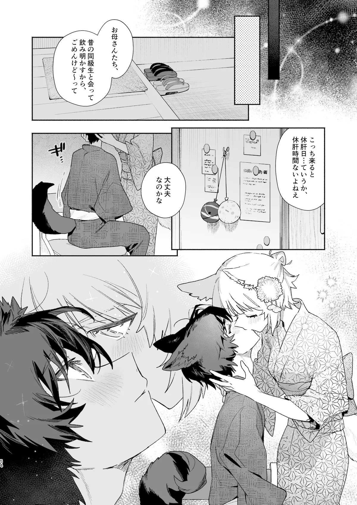 หน้า 55