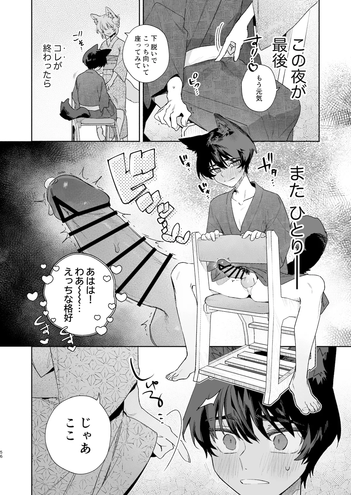 หน้า 57