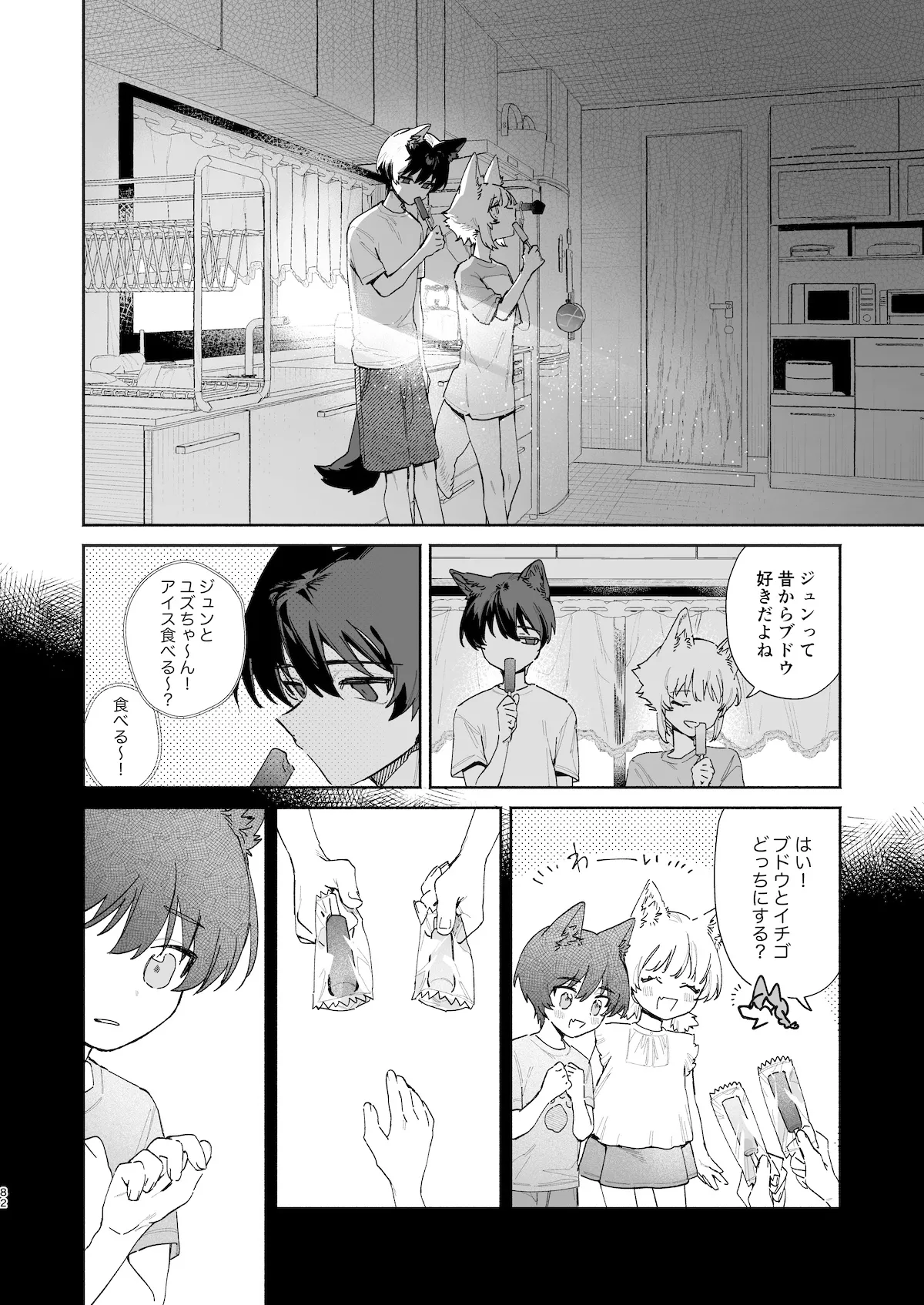 หน้า 82
