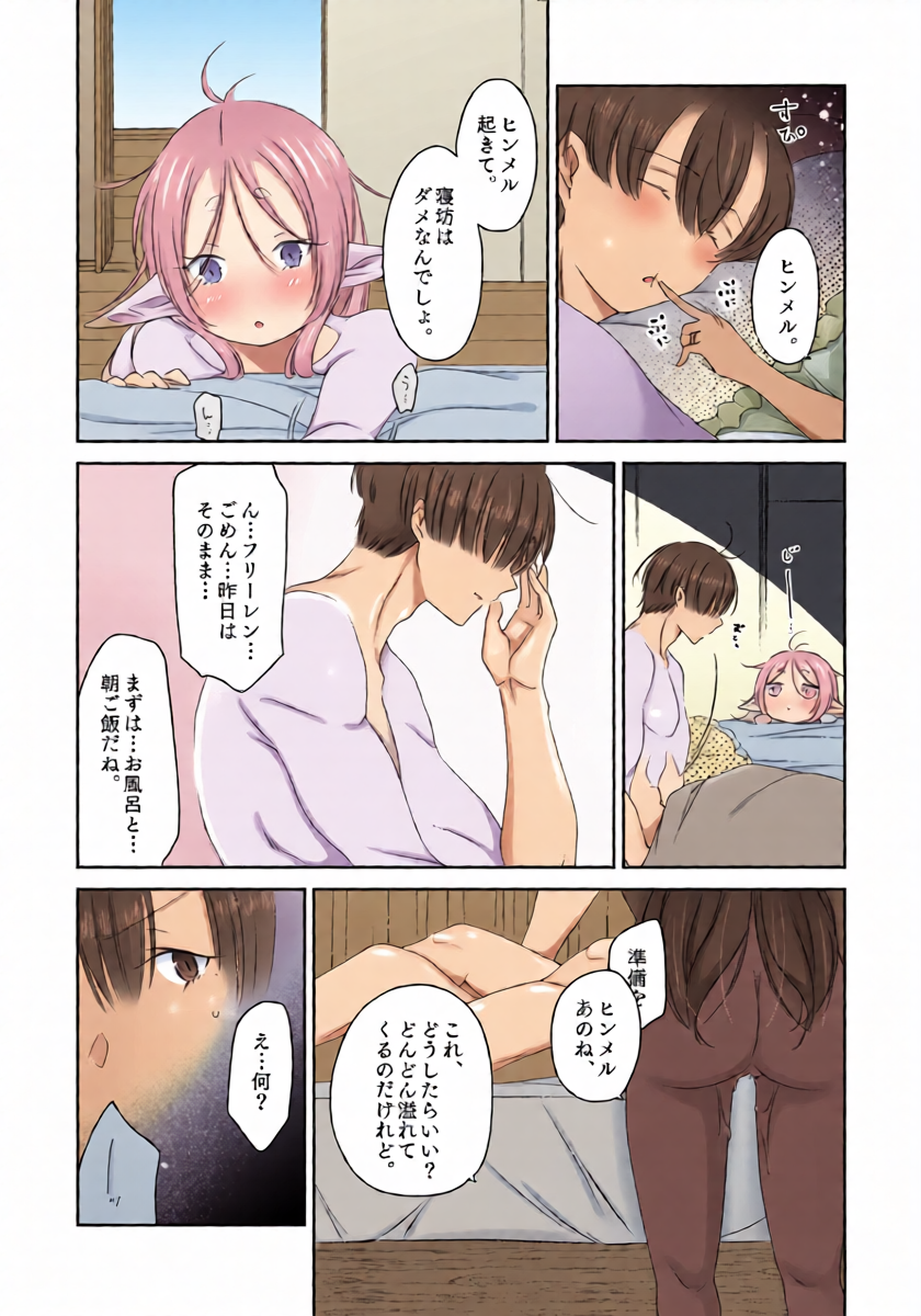 หน้า 13