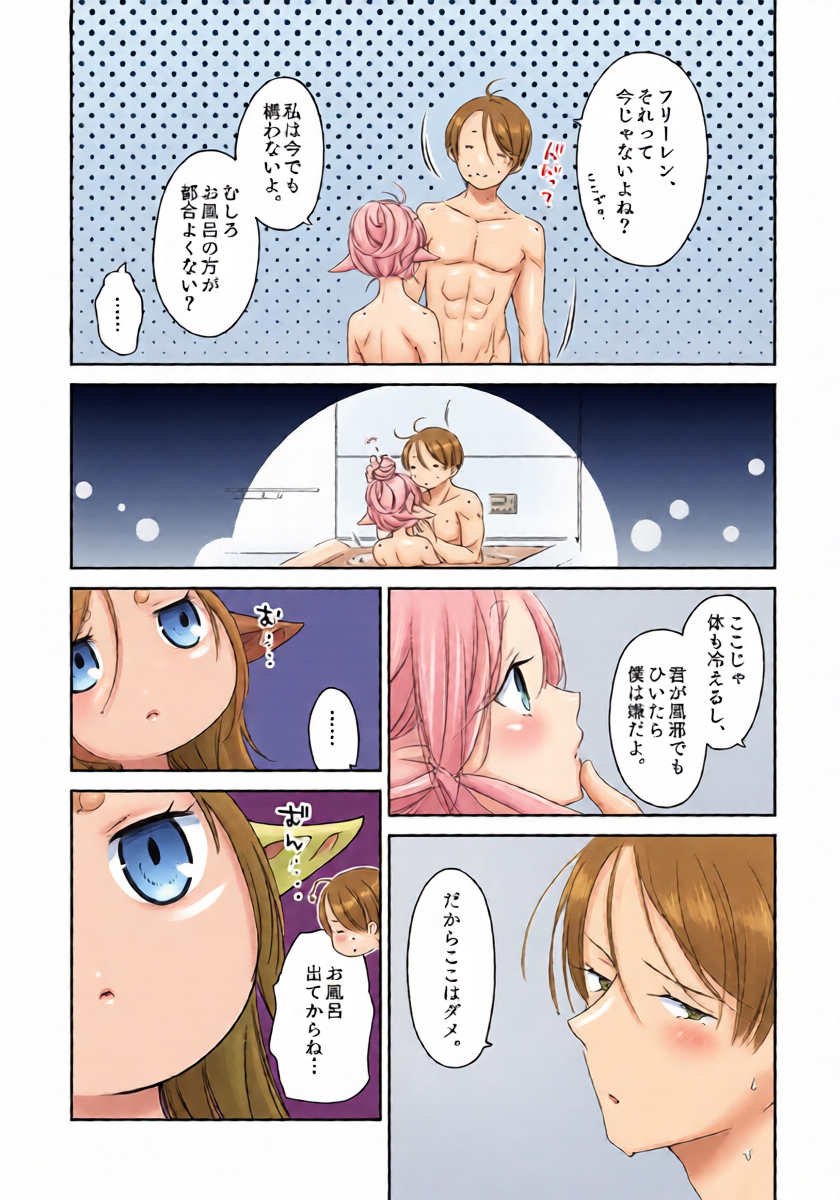 หน้า 18