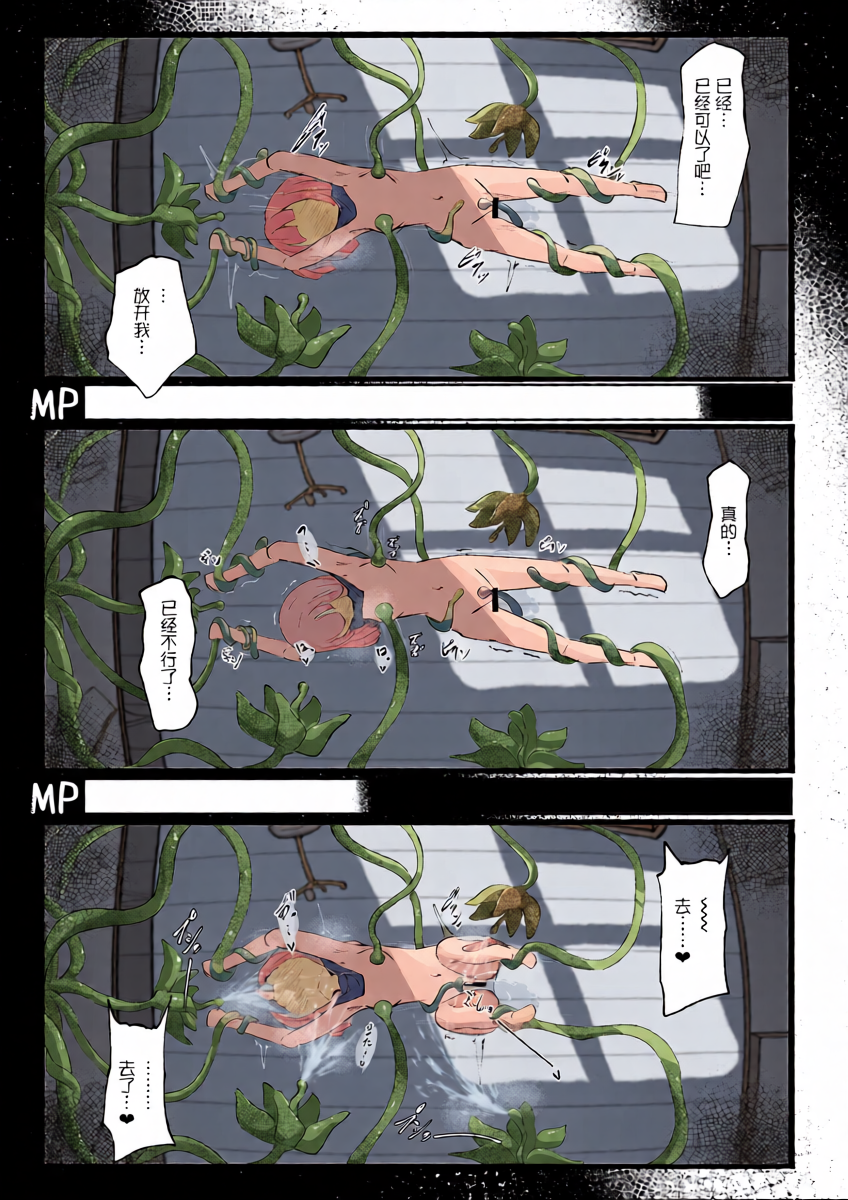 หน้า 28