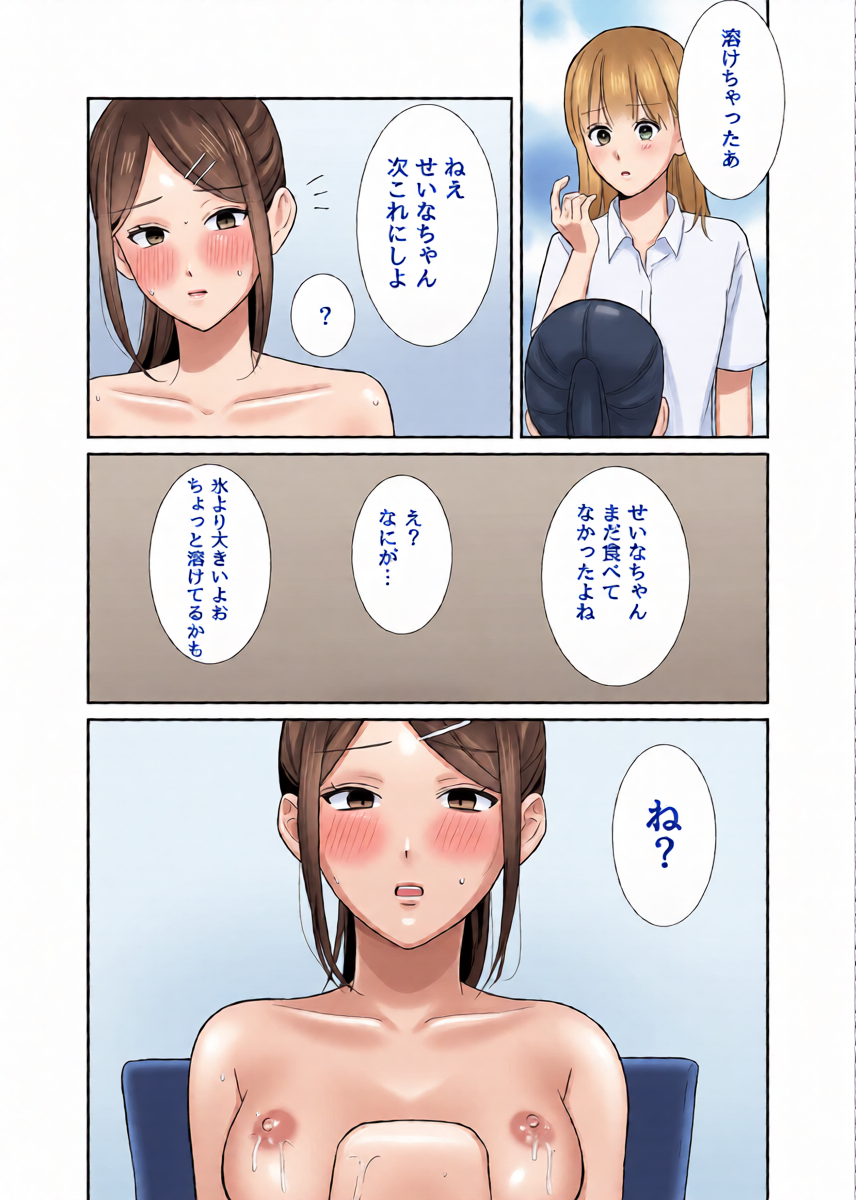 หน้า 9
