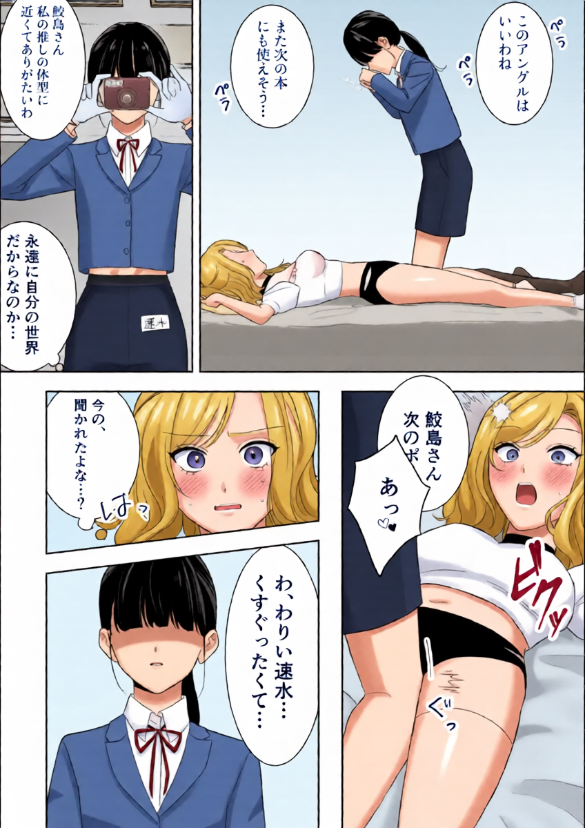 หน้า 6