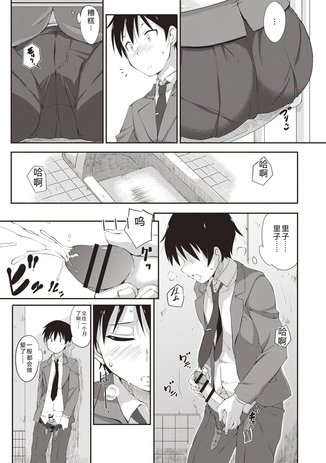 หน้า 12