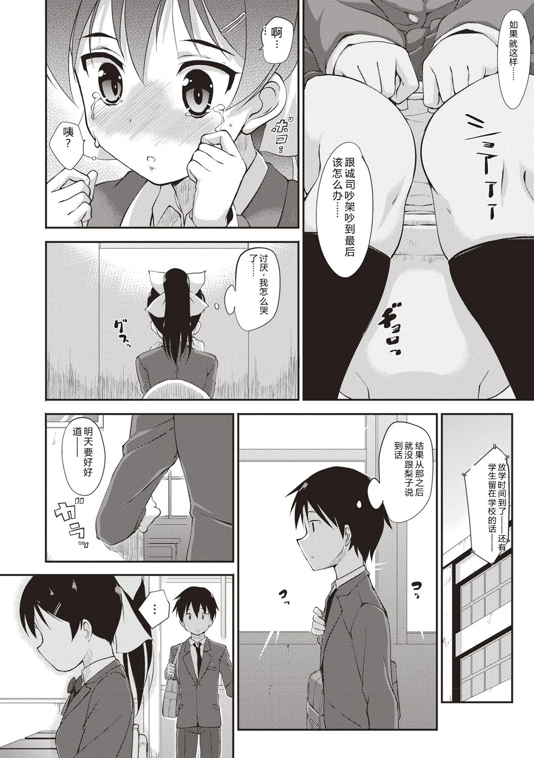 หน้า 15