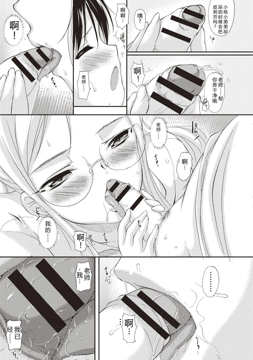 หน้า 66