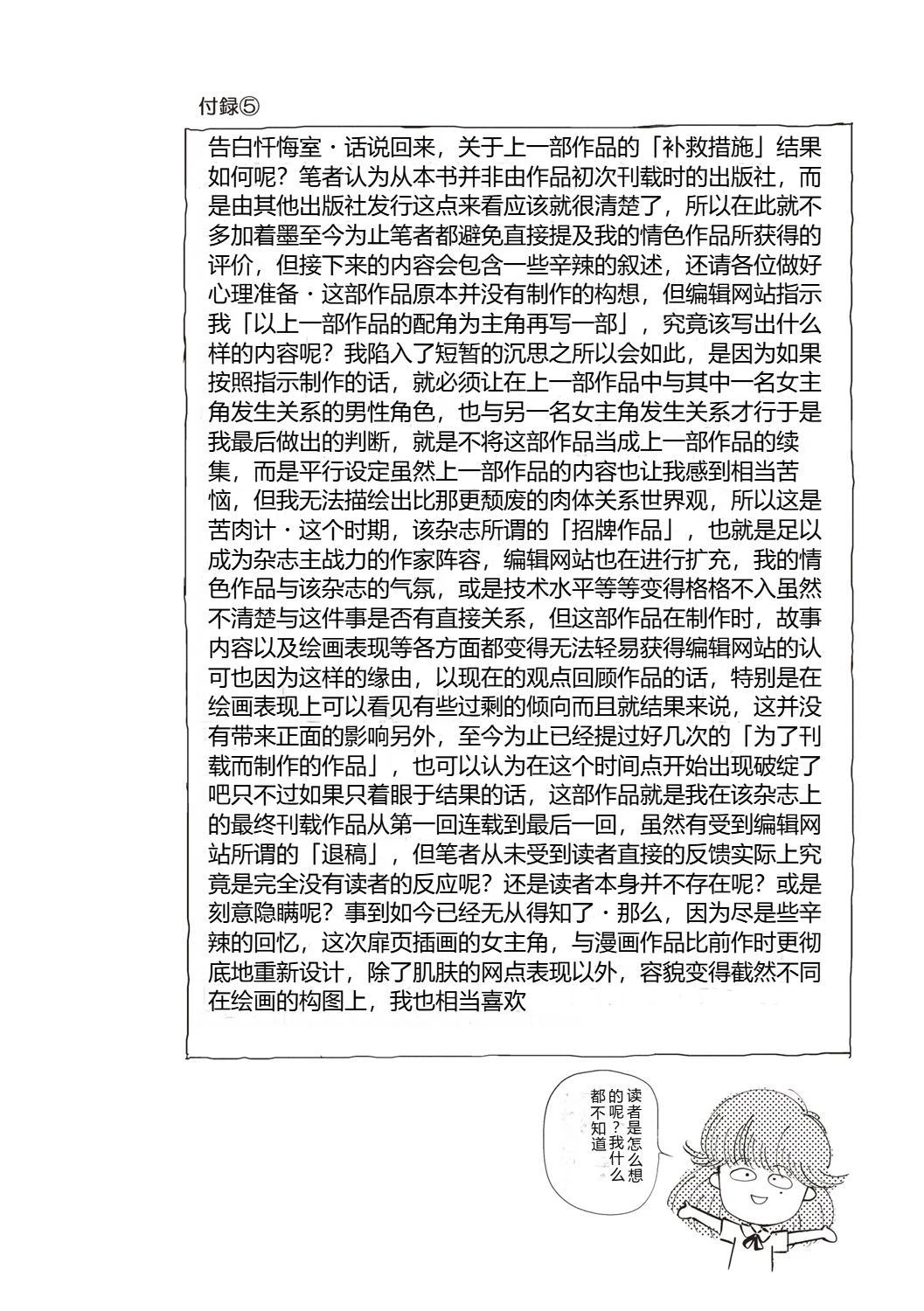 หน้า 109