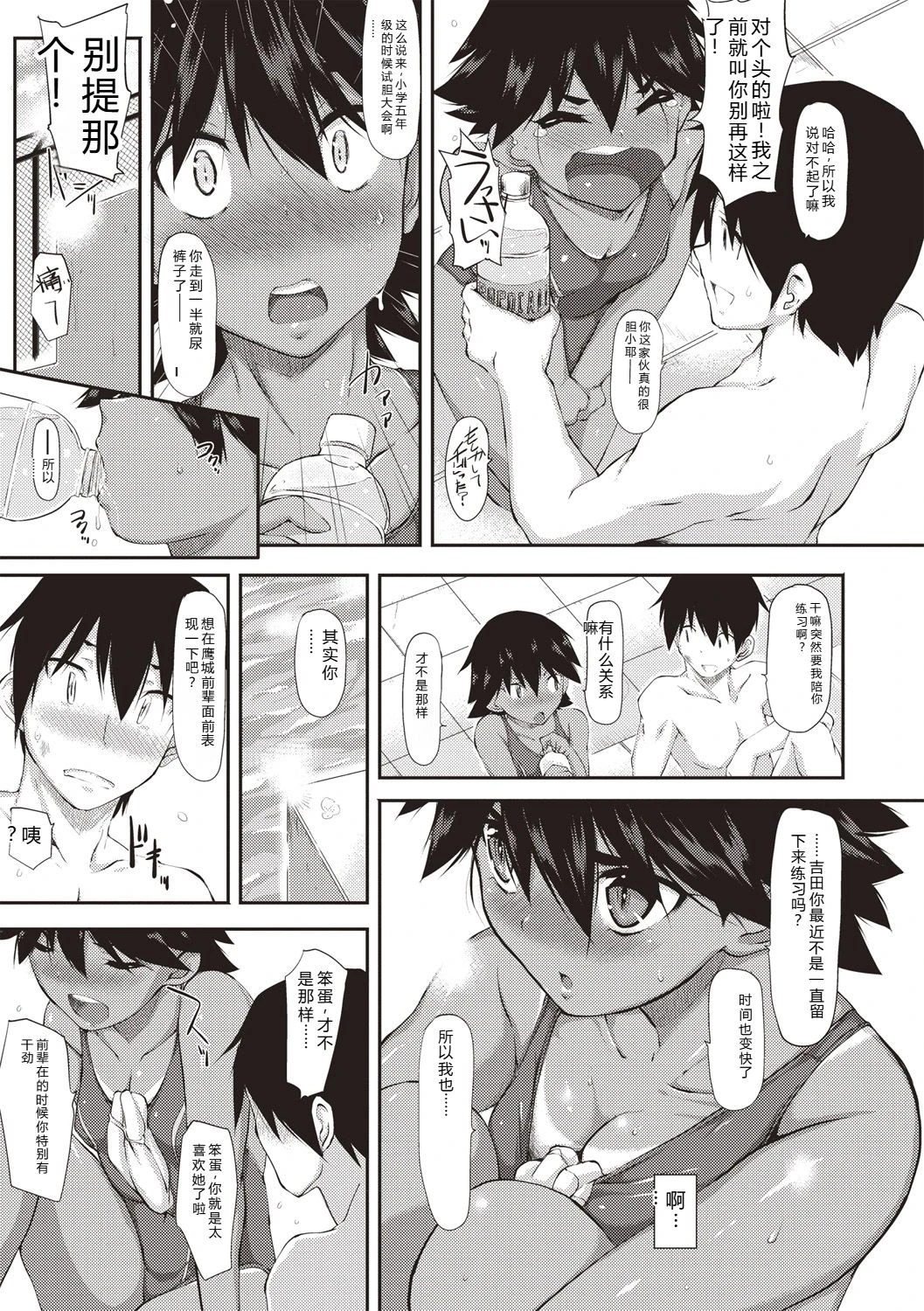 หน้า 112