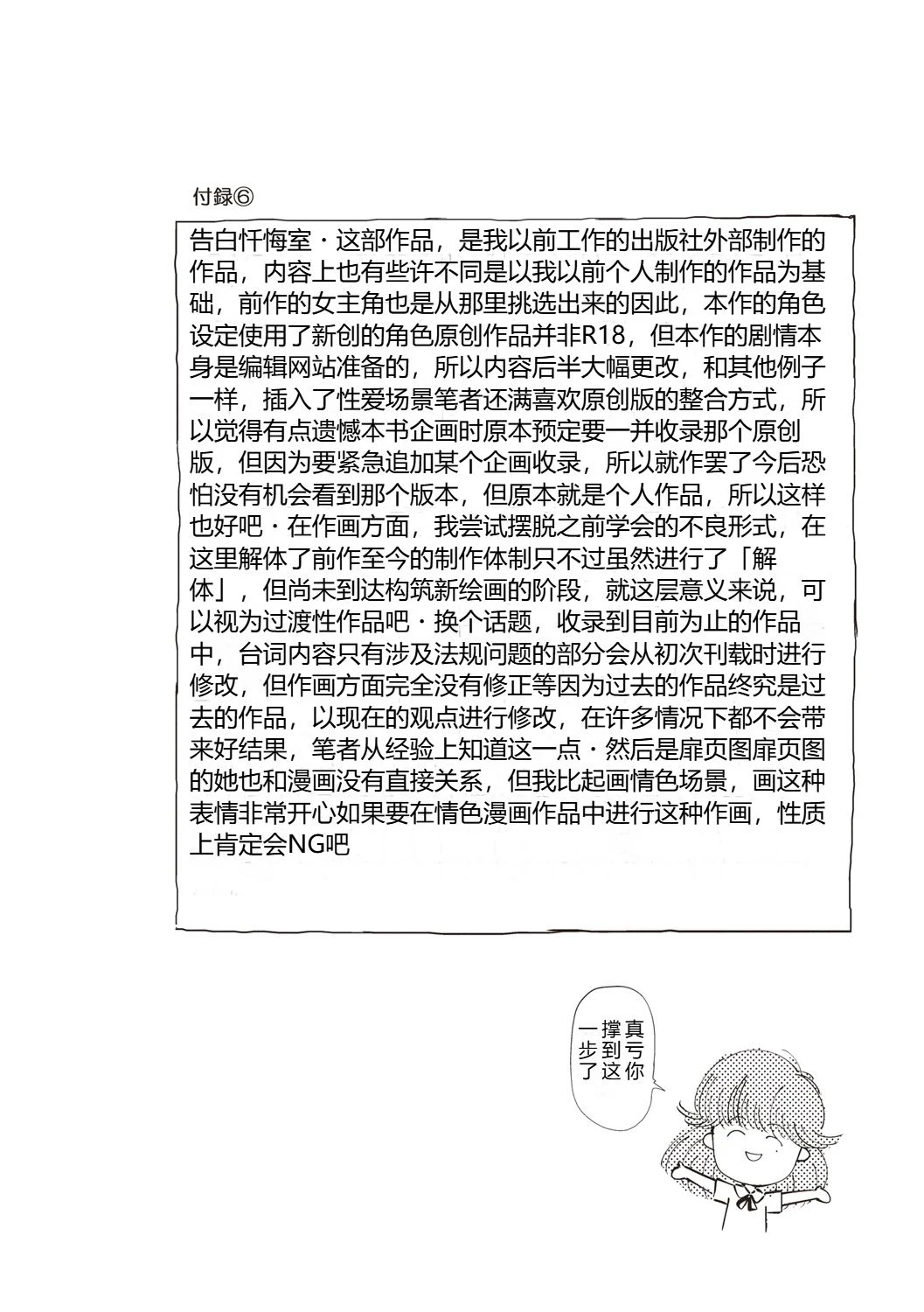 หน้า 135