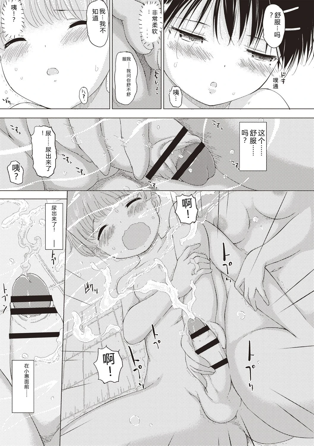 หน้า 144