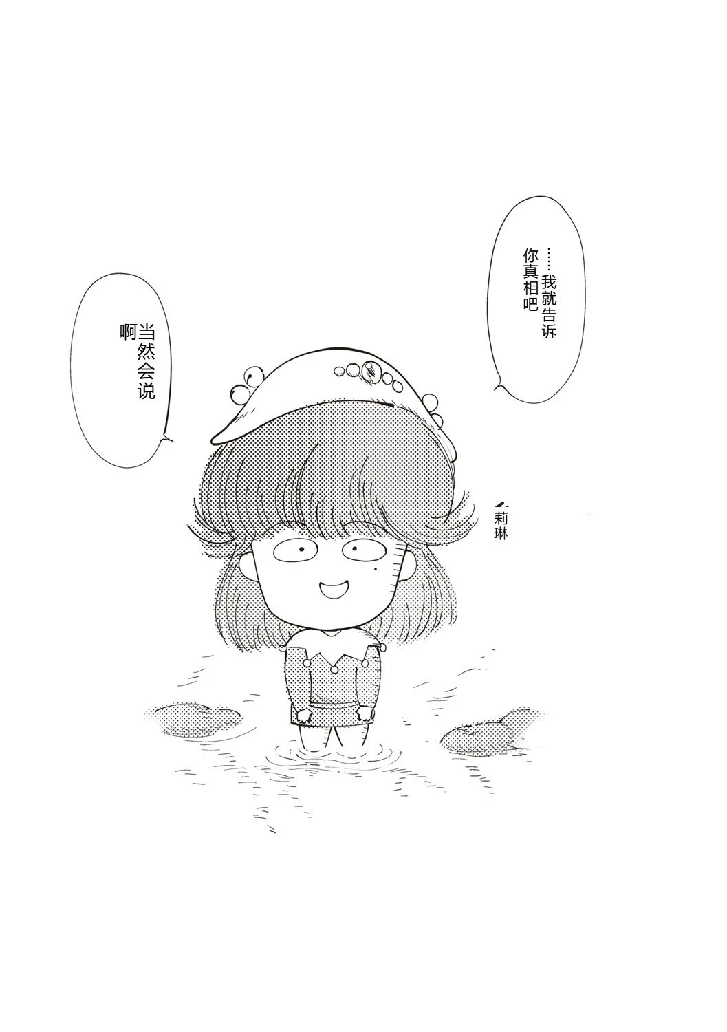 หน้า 164