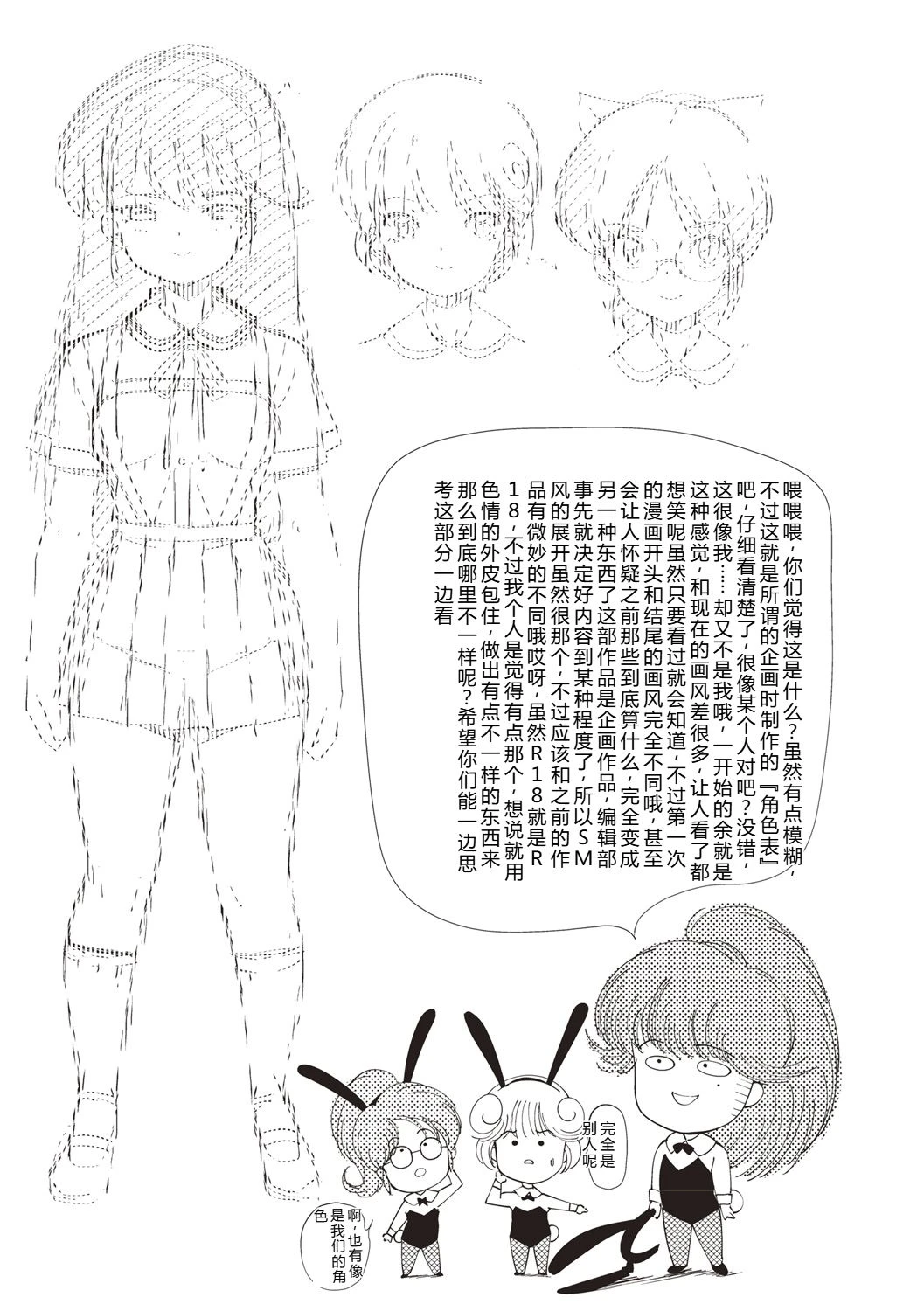 หน้า 166