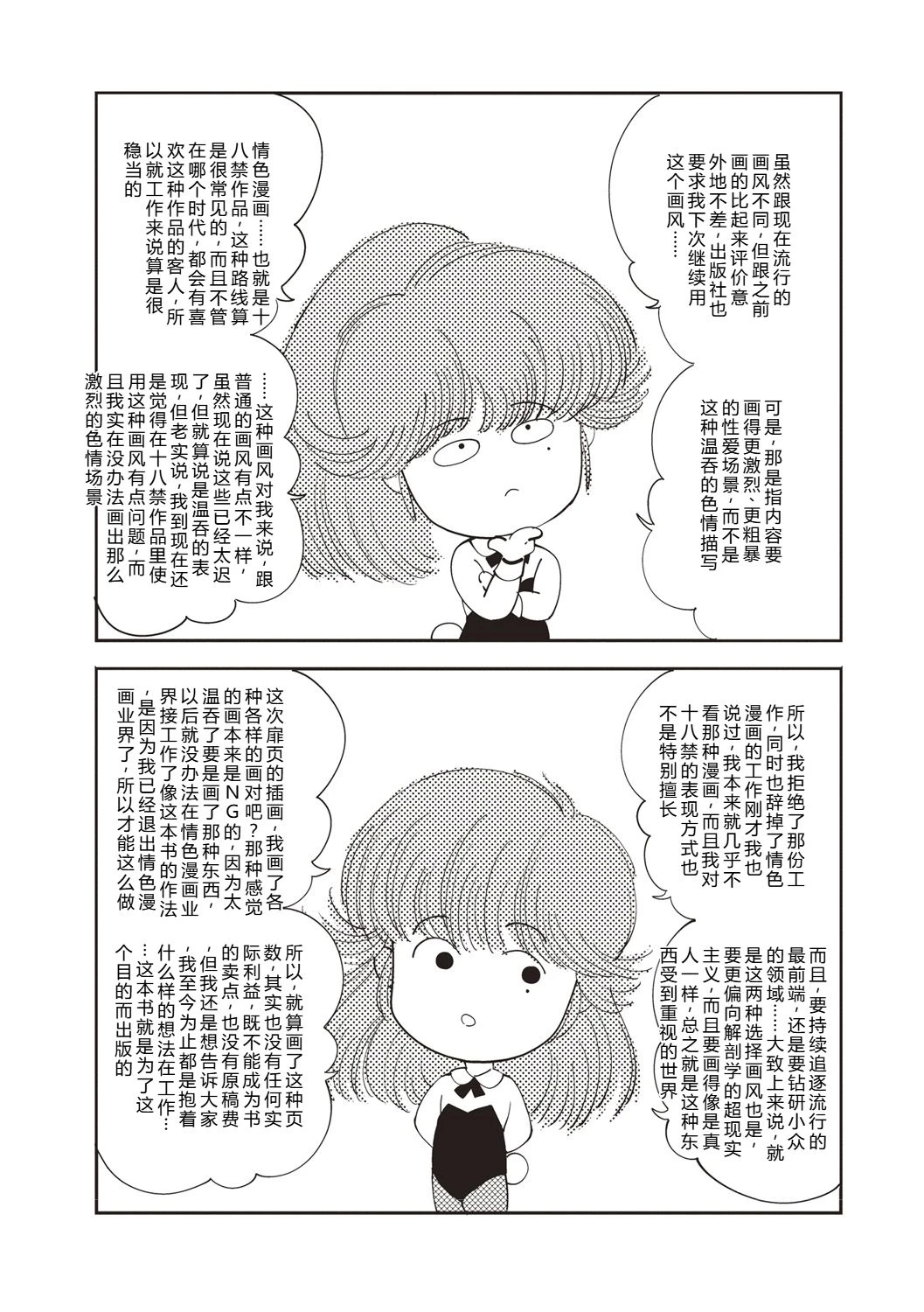 หน้า 167