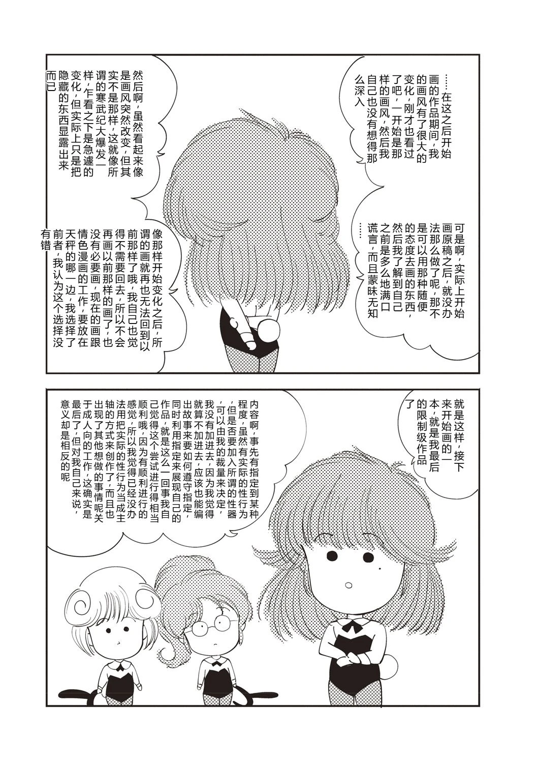 หน้า 168