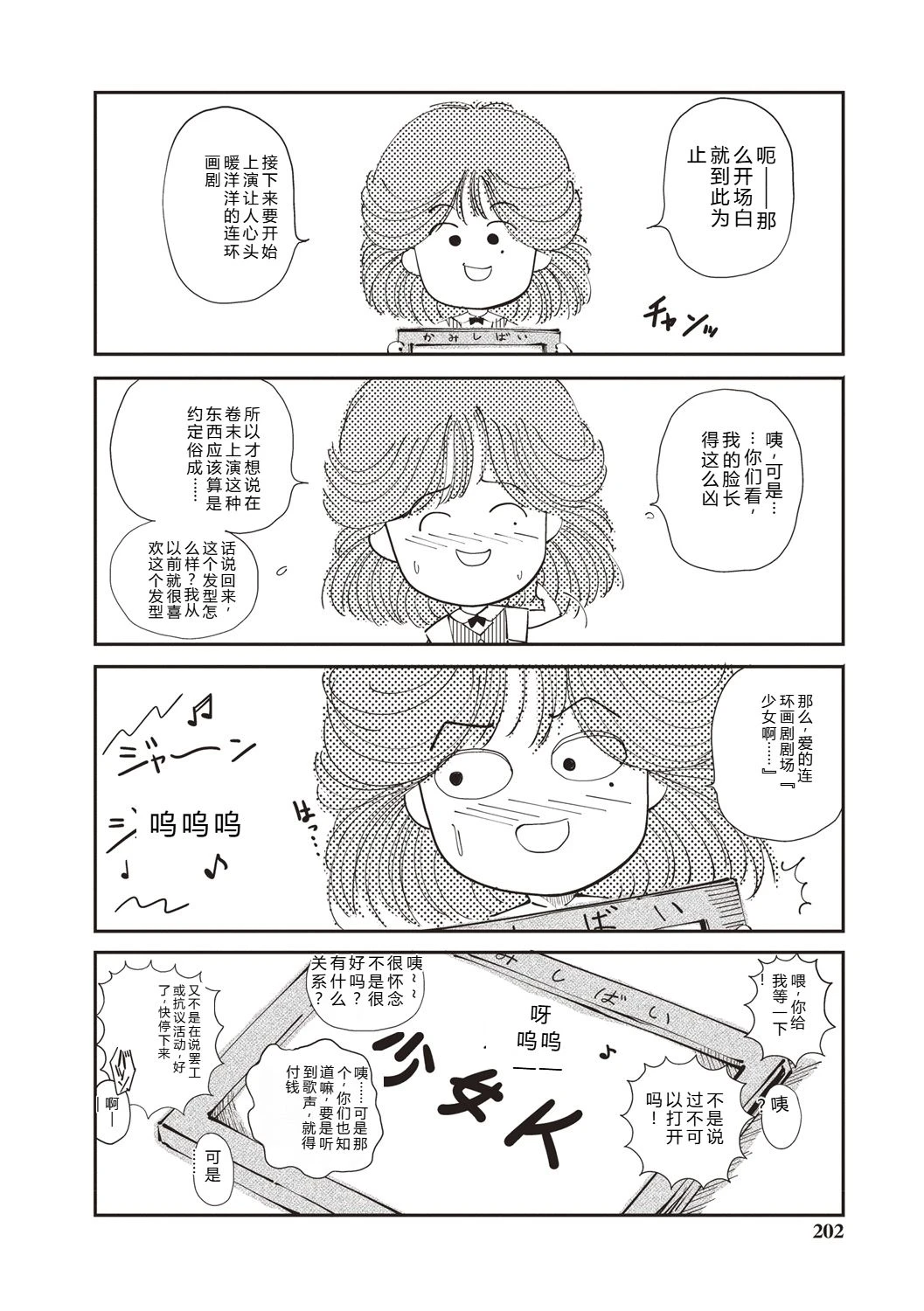 หน้า 199