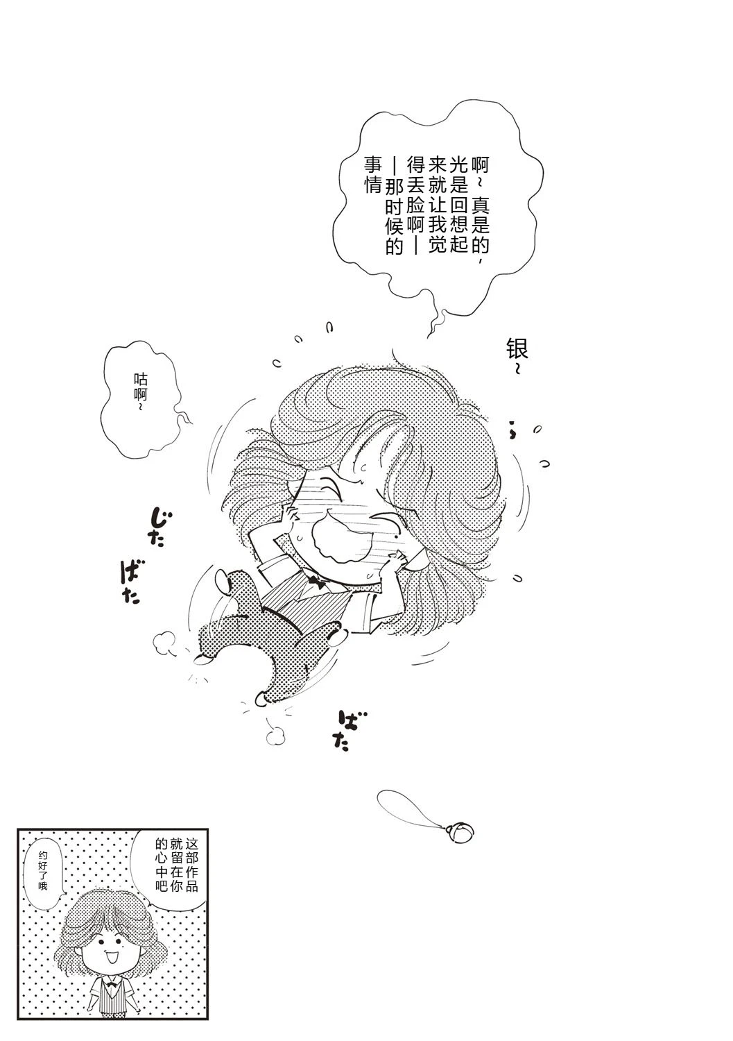 หน้า 208