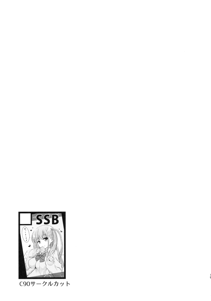 หน้า 19