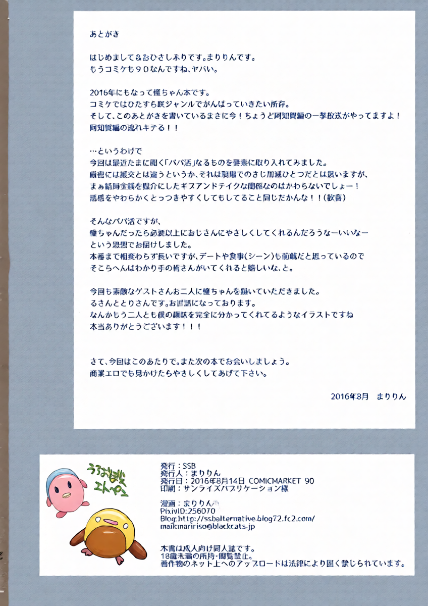 หน้า 22
