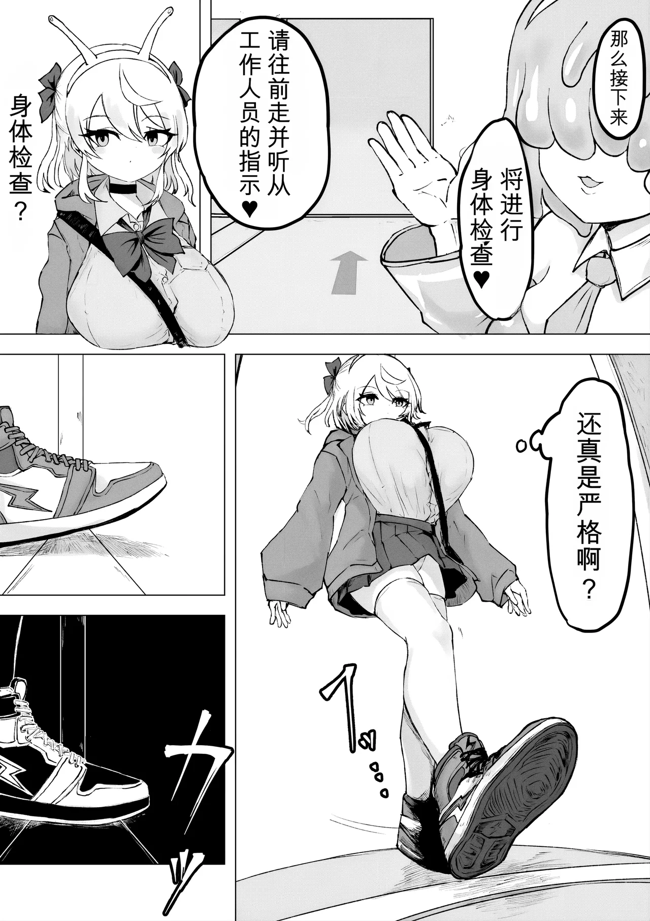 หน้า 11