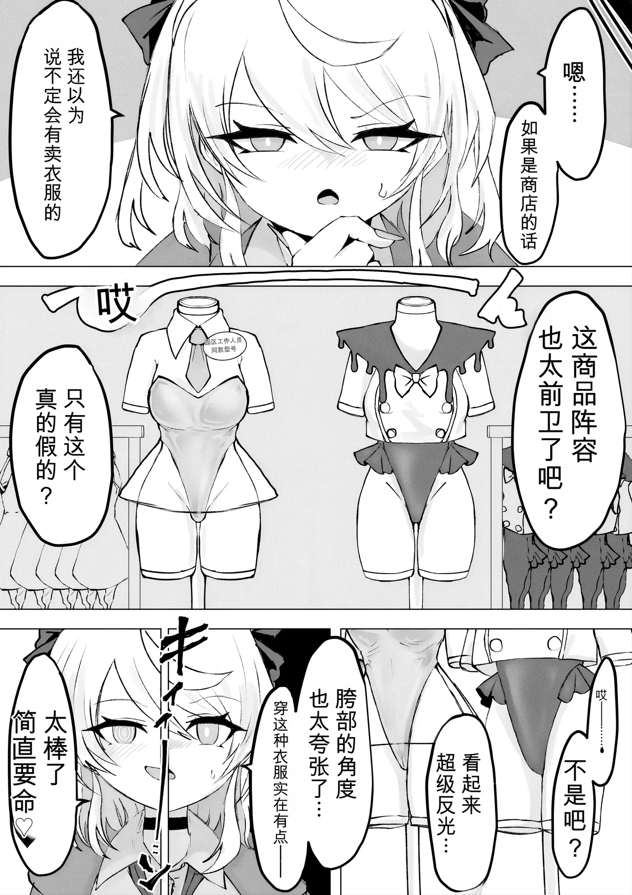 หน้า 48