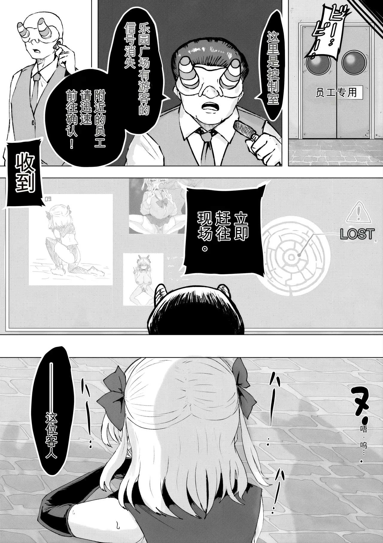 หน้า 57