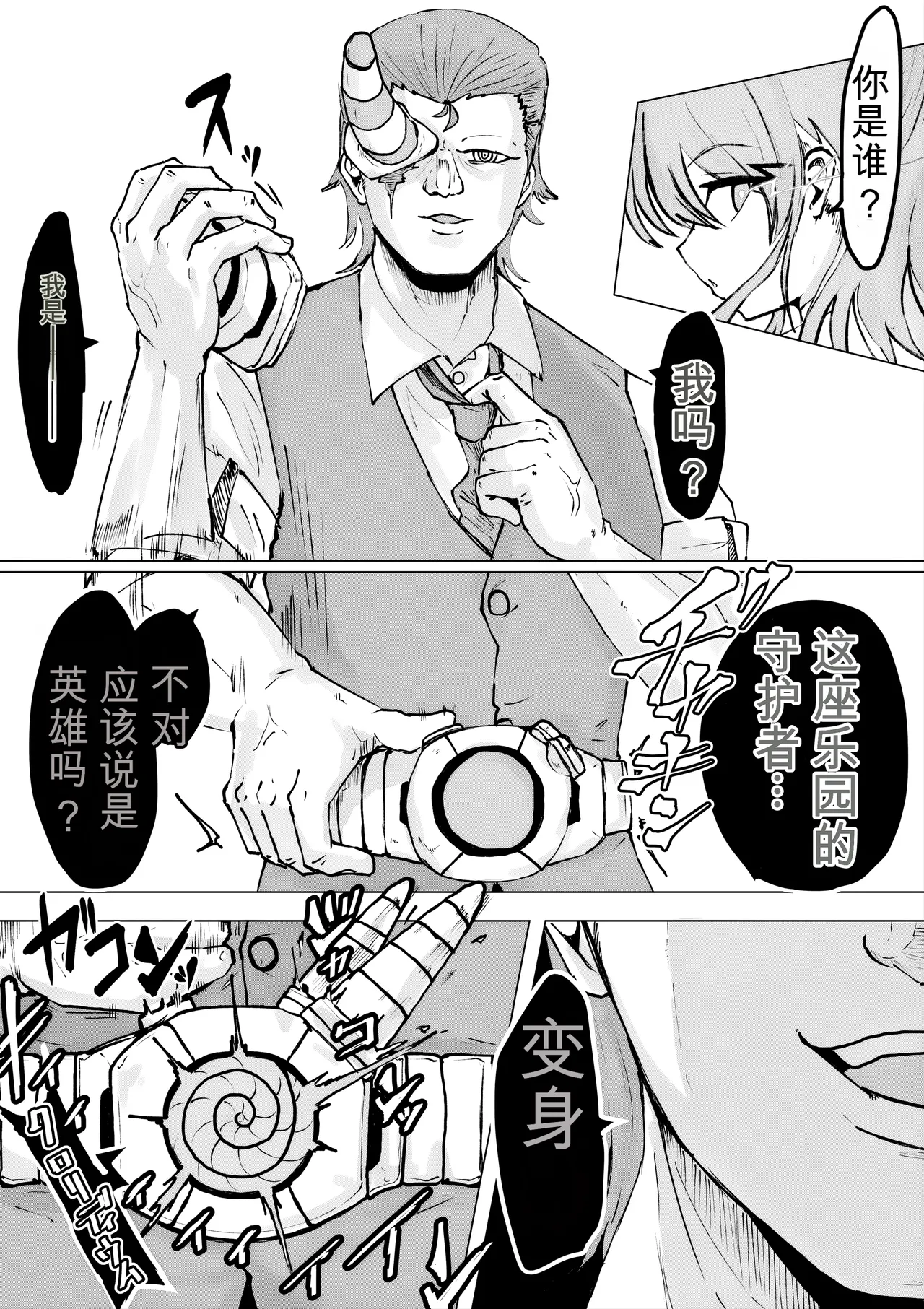 หน้า 65